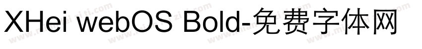 XHei webOS Bold字体转换